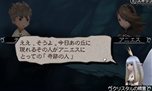 画像ギャラリー No.045のサムネイル画像 / 「BRAVELY DEFAULT」エタルニア公国軍第一師団「黒鉄之刃」や新たなジョブ，カスタマイズが可能な「必殺技」などを紹介