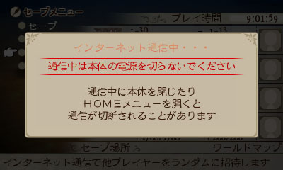 画像ギャラリー No.004のサムネイル画像 / 「BRAVELY DEFAULT」のフレンド召喚データ“TSUTAYAのひと”などを配信。「TSUTAYAでDSキャンペーン」の第2弾が本日スタート