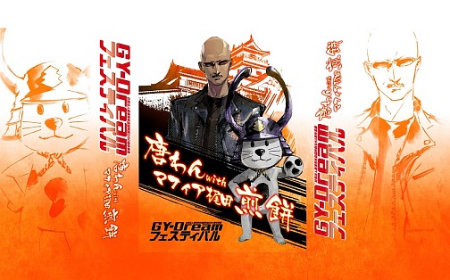 画像ギャラリー No.006のサムネイル画像 / マフィア梶田の二次元が来い!:第129回「アラサーマフィアと唐ワンくんのBRAVELY DEFAULT」