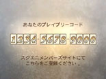 画像ギャラリー No.008のサムネイル画像 / 「ブレイブリーデフォルト」,“ブレイブリークエスト”第3弾が本日開始に