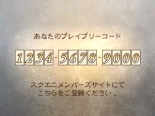 画像ギャラリー No.004のサムネイル画像 / 「BRAVELY DEFAULT」，配信アイテムの入手条件が20日から一部変更に
