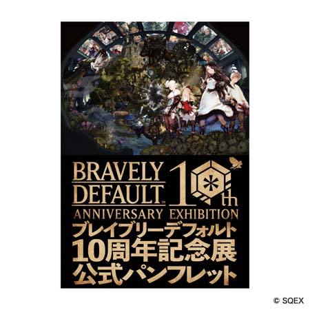 画像ギャラリー No.002のサムネイル画像 / 「ブレイブリーデフォルト10周年記念展 POP UP STORE 福岡」,4月29日から5月14日まで開催