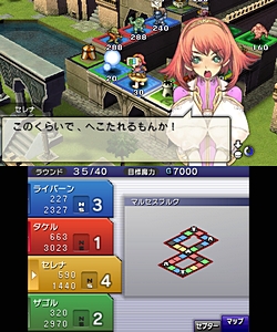 画像ギャラリー No.006のサムネイル画像 / 「カルドセプト」シリーズ最新作,ニンテンドー3DS用ソフト「カルドセプト」が2012年に任天堂から発売決定