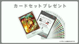 画像ギャラリー No.005のサムネイル画像 / 3DS「カルドセプト」はダウンロードプレイに対応。1本のソフトで2名までの協力プレイが可能に
