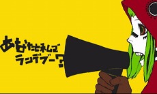 画像ギャラリー No.015のサムネイル画像 / 「初音ミク and Future Stars Project mirai」，人気曲「マトリョシカ」「ハッピーシンセサイザ」「逆さまレインボー」「妄想スケッチ」を収録