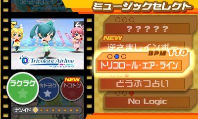 画像ギャラリー No.042のサムネイル画像 / 「初音ミク and Future Stars Project mirai」，収録楽曲「どうぶつ占い」「君の体温」など4曲とコスチューム4種類を紹介。リズムゲームのシステムも解説