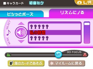 画像ギャラリー No.011のサムネイル画像 / 「初音ミク and Future Stars Project mirai」，デスクトップ・ライブや3D写真撮影などが楽しめる「ARモード」や，PVシアターの「コメント機能」を紹介