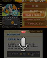 画像ギャラリー No.033のサムネイル画像 / 「初音ミク and Future Stars Project mirai」さまざまなミク達の姿が楽しめる「マイルーム」を紹介。期間限定イベントが発生することも