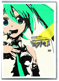 画像ギャラリー No.007のサムネイル画像 / 初音ミクの限定グッズを手に入れるチャンス。「初音ミク ミクの日大感謝祭」店舗別特典&予約特典が公開に