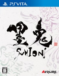 画像ギャラリー No.007のサムネイル画像 / 「墨鬼 SUMIONI」，最初のステージ「出立の日」を丸ごと収録したプレイムービーを本日公開。注目すべきは“墨汁タッチアクション”