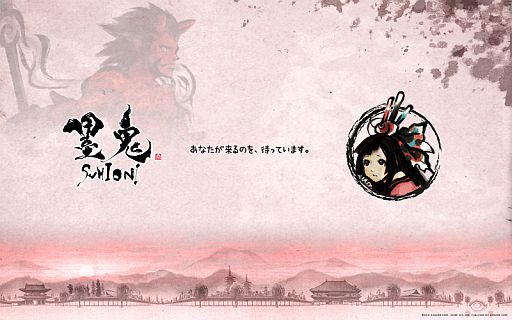 画像ギャラリー No.002のサムネイル画像 / 発売まで2週間を切った「墨鬼 SUMIONI」,ヒロイン「光姫」の壁紙を公開