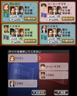 画像ギャラリー No.006のサムネイル画像 / 「真・三國無双 VS」体験版の配信スタート。3つのモードを収録し，プレイ回数に応じて製品版で特典がもらえる