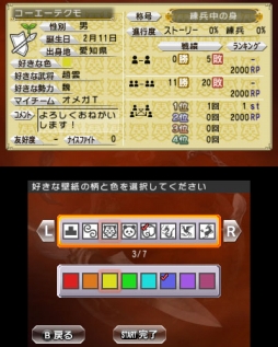 画像ギャラリー No.009のサムネイル画像 / 「真・三國無双 VS」体験版の配信スタート。3つのモードを収録し，プレイ回数に応じて製品版で特典がもらえる