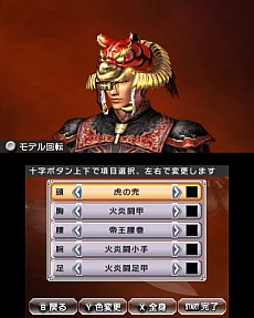 画像ギャラリー No.002のサムネイル画像 / 「真・三國無双 VS」のDLC第11弾は，追加エディットパーツ「四神兜」4種