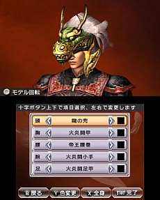 画像ギャラリー No.004のサムネイル画像 / 「真・三國無双 VS」のDLC第11弾は，追加エディットパーツ「四神兜」4種