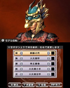 画像ギャラリー No.005のサムネイル画像 / 「真・三國無双 VS」のDLC第11弾は，追加エディットパーツ「四神兜」4種