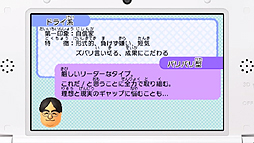 画像ギャラリー No.006のサムネイル画像 / 「真・女神転生IV」最新情報や「MH3G」用ツールなどが発表された，任天堂 岩田社長による「Nintendo 3DS Direct 2013.2.21」詳報