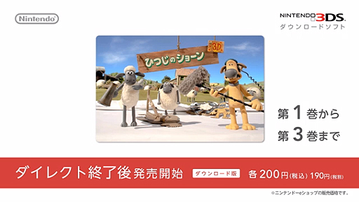 画像ギャラリー No.009のサムネイル画像 / 「真・女神転生IV」最新情報や「MH3G」用ツールなどが発表された，任天堂 岩田社長による「Nintendo 3DS Direct 2013.2.21」詳報