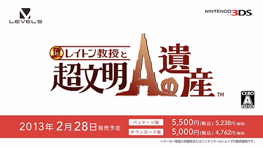 画像ギャラリー No.010のサムネイル画像 / 「真・女神転生IV」最新情報や「MH3G」用ツールなどが発表された，任天堂 岩田社長による「Nintendo 3DS Direct 2013.2.21」詳報