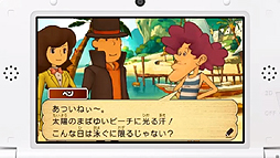 画像ギャラリー No.011のサムネイル画像 / 「真・女神転生IV」最新情報や「MH3G」用ツールなどが発表された，任天堂 岩田社長による「Nintendo 3DS Direct 2013.2.21」詳報