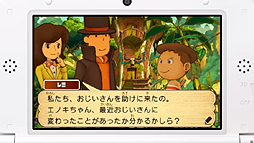 画像ギャラリー No.012のサムネイル画像 / 「真・女神転生IV」最新情報や「MH3G」用ツールなどが発表された，任天堂 岩田社長による「Nintendo 3DS Direct 2013.2.21」詳報