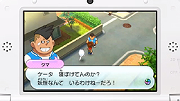 画像ギャラリー No.017のサムネイル画像 / 「真・女神転生IV」最新情報や「MH3G」用ツールなどが発表された，任天堂 岩田社長による「Nintendo 3DS Direct 2013.2.21」詳報