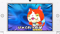 画像ギャラリー No.018のサムネイル画像 / 「真・女神転生IV」最新情報や「MH3G」用ツールなどが発表された，任天堂 岩田社長による「Nintendo 3DS Direct 2013.2.21」詳報