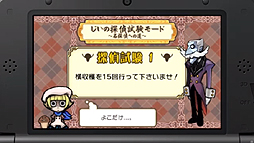 画像ギャラリー No.024のサムネイル画像 / 「真・女神転生IV」最新情報や「MH3G」用ツールなどが発表された，任天堂 岩田社長による「Nintendo 3DS Direct 2013.2.21」詳報