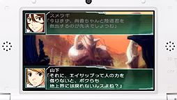 画像ギャラリー No.031のサムネイル画像 / 「真・女神転生IV」最新情報や「MH3G」用ツールなどが発表された，任天堂 岩田社長による「Nintendo 3DS Direct 2013.2.21」詳報