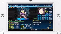 画像ギャラリー No.033のサムネイル画像 / 「真・女神転生IV」最新情報や「MH3G」用ツールなどが発表された，任天堂 岩田社長による「Nintendo 3DS Direct 2013.2.21」詳報