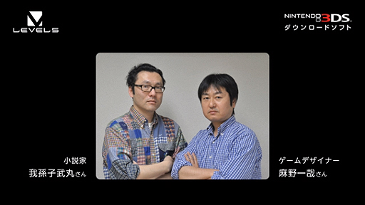 画像ギャラリー No.042のサムネイル画像 / 「真・女神転生IV」最新情報や「MH3G」用ツールなどが発表された，任天堂 岩田社長による「Nintendo 3DS Direct 2013.2.21」詳報
