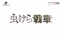 画像ギャラリー No.045のサムネイル画像 / 「真・女神転生IV」最新情報や「MH3G」用ツールなどが発表された，任天堂 岩田社長による「Nintendo 3DS Direct 2013.2.21」詳報