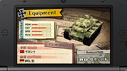 画像ギャラリー No.047のサムネイル画像 / 「真・女神転生IV」最新情報や「MH3G」用ツールなどが発表された，任天堂 岩田社長による「Nintendo 3DS Direct 2013.2.21」詳報