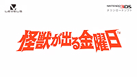 画像ギャラリー No.049のサムネイル画像 / 「真・女神転生IV」最新情報や「MH3G」用ツールなどが発表された，任天堂 岩田社長による「Nintendo 3DS Direct 2013.2.21」詳報