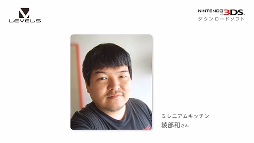 画像ギャラリー No.050のサムネイル画像 / 「真・女神転生IV」最新情報や「MH3G」用ツールなどが発表された，任天堂 岩田社長による「Nintendo 3DS Direct 2013.2.21」詳報