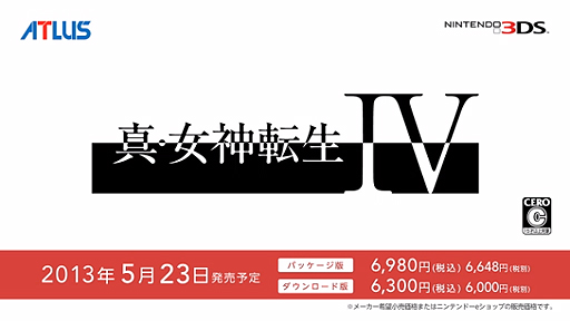 画像ギャラリー No.053のサムネイル画像 / 「真・女神転生IV」最新情報や「MH3G」用ツールなどが発表された，任天堂 岩田社長による「Nintendo 3DS Direct 2013.2.21」詳報