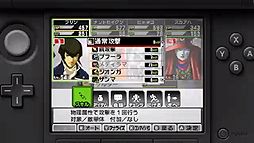 画像ギャラリー No.055のサムネイル画像 / 「真・女神転生IV」最新情報や「MH3G」用ツールなどが発表された，任天堂 岩田社長による「Nintendo 3DS Direct 2013.2.21」詳報