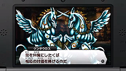 画像ギャラリー No.056のサムネイル画像 / 「真・女神転生IV」最新情報や「MH3G」用ツールなどが発表された，任天堂 岩田社長による「Nintendo 3DS Direct 2013.2.21」詳報