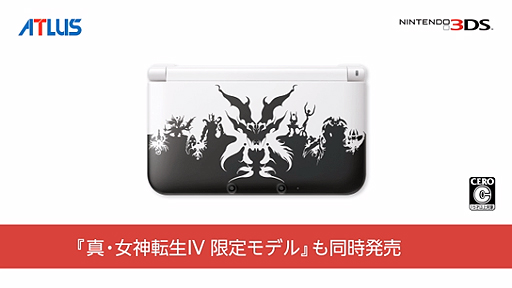画像ギャラリー No.058のサムネイル画像 / 「真・女神転生IV」最新情報や「MH3G」用ツールなどが発表された，任天堂 岩田社長による「Nintendo 3DS Direct 2013.2.21」詳報