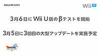 画像ギャラリー No.067のサムネイル画像 / 「真・女神転生IV」最新情報や「MH3G」用ツールなどが発表された，任天堂 岩田社長による「Nintendo 3DS Direct 2013.2.21」詳報
