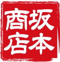 画像ギャラリー No.005のサムネイル画像 / 「塊魂 ノ・ビ〜タ」DLCミッション「塊ファンまつり」を5月24日に配信。塊に巻き込まれたいという個人や企業を夢を叶えよう