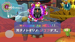 画像ギャラリー No.005のサムネイル画像 / 「塊魂 ノ・ビ〜タ」，DLCミッション「アスレチックジゴク」を7月19日に配信
