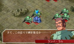 画像ギャラリー No.042のサムネイル画像 / 「SDガンダム ジージェネレーション 3D」の最新情報が公開に。あらゆる局面で使える新要素「精神コマンド」とは?