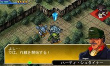 画像ギャラリー No.009のサムネイル画像 / 「SDガンダム ジージェネレーション 3D」,シリーズおなじみのシステムをおさらい。オペレーターの設定など新要素も登場