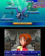 画像ギャラリー No.030のサムネイル画像 / 「SDガンダム ジージェネレーション 3D」，シリーズおなじみのシステムをおさらい。オペレーターの設定など新要素も登場