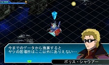 画像ギャラリー No.002のサムネイル画像 / 「SDガンダム ジージェネレーション 3D」物語が核心に迫っていく「EXステージ」や，捕獲した機体を生産リストに登録できる「解析システム」などを公開