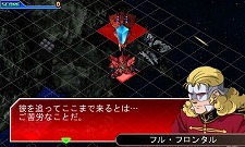 画像ギャラリー No.003のサムネイル画像 / 「SDガンダム ジージェネレーション 3D」物語が核心に迫っていく「EXステージ」や，捕獲した機体を生産リストに登録できる「解析システム」などを公開