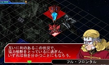 画像ギャラリー No.004のサムネイル画像 / 「SDガンダム ジージェネレーション 3D」物語が核心に迫っていく「EXステージ」や，捕獲した機体を生産リストに登録できる「解析システム」などを公開