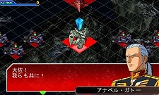 画像ギャラリー No.005のサムネイル画像 / 「SDガンダム ジージェネレーション 3D」物語が核心に迫っていく「EXステージ」や，捕獲した機体を生産リストに登録できる「解析システム」などを公開