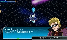 画像ギャラリー No.012のサムネイル画像 / 「SDガンダム ジージェネレーション 3D」物語が核心に迫っていく「EXステージ」や，捕獲した機体を生産リストに登録できる「解析システム」などを公開